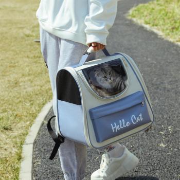 360Home Rucksack Haustier Tasche  Katze Unterwegs tragbare Reise